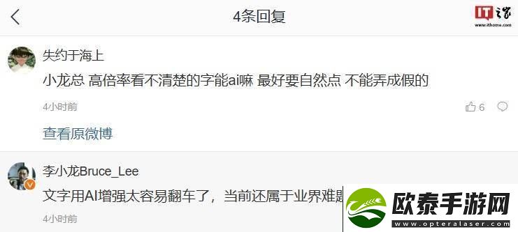 华为Mate70