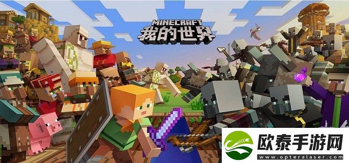 我的世界字幕指令颜色手机版大全