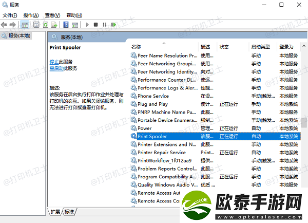 打印机如何取消打印任务取消打印任务详细指南