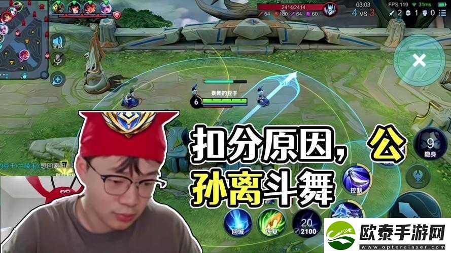 RNGM王者之战精彩对决