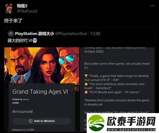 晨报