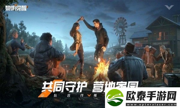 黎明觉醒悬垂物资位置分布图一览