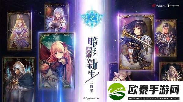 影之诗礼包码兑换码大全