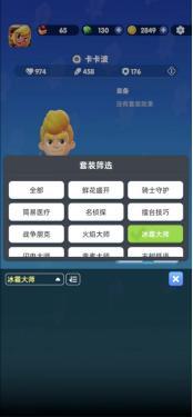 原创骑士冲呀新手攻略