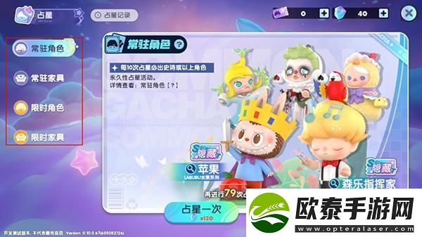原创梦想家园新手攻略