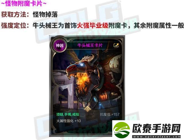 地下城与勇士起源机械牛怎么打