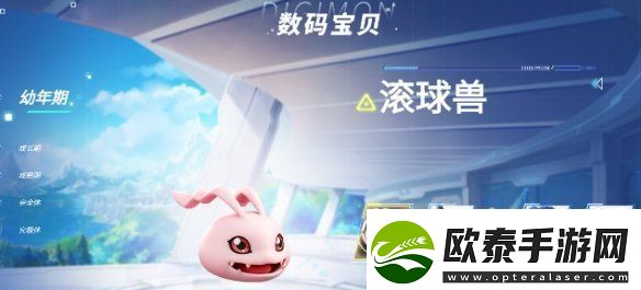 数码宝贝源码官在哪