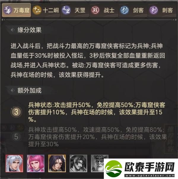 原创新不良人新手攻略