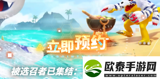 数码宝贝源码官在哪