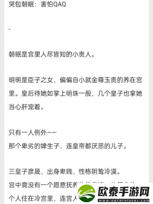 强取1v1小哭包