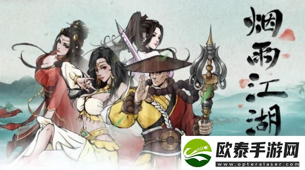 技能连环击