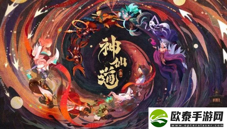神农百草答案大全