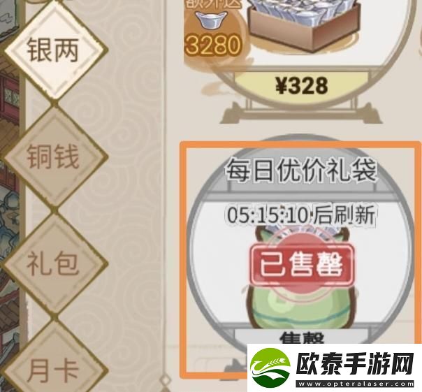 原创解忧小村落新手开局攻略