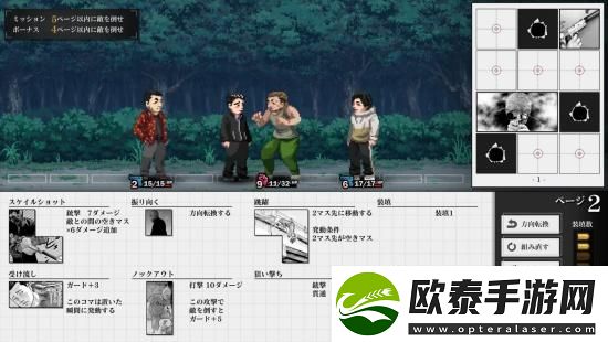 讲谈社新作杀手寓言