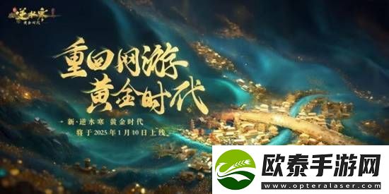 极品全靠爆回城就换钱