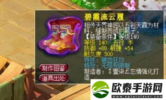 极品全靠爆回城就换钱
