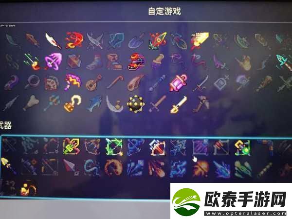 重生细胞