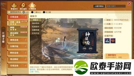 极品全靠爆回城就换钱