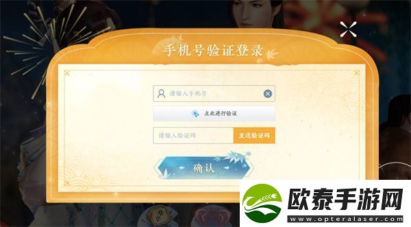 情侣双人预约奖励领取方法