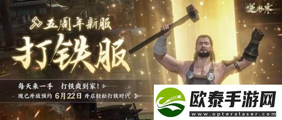 极品全靠爆回城就换钱