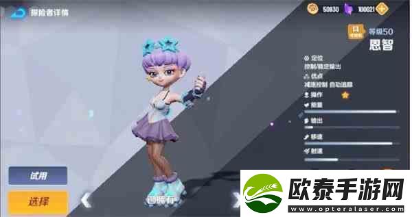 激战亚拉特最强阵容搭配