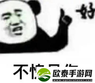 极品全靠爆回城就换钱
