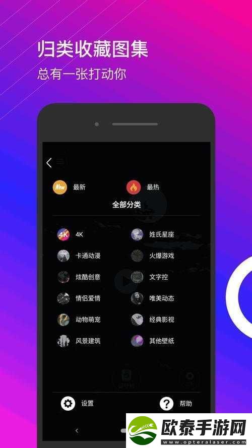 大菠萝最新官隐藏入口