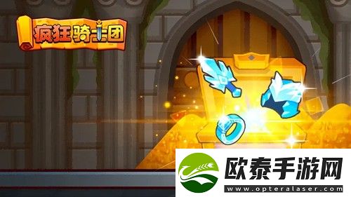微信游戏疯狂骑士团兑换码2023大全最新可用
