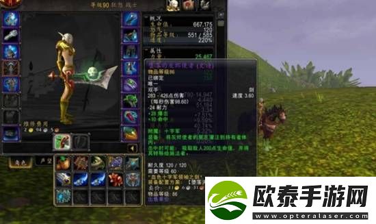 极品全靠爆回城就换钱