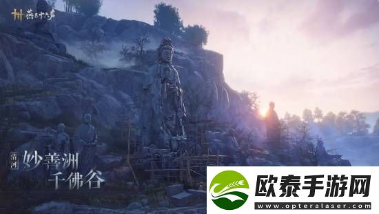 燕云十六声本周公布公测日期！清河区域迎来大量优化