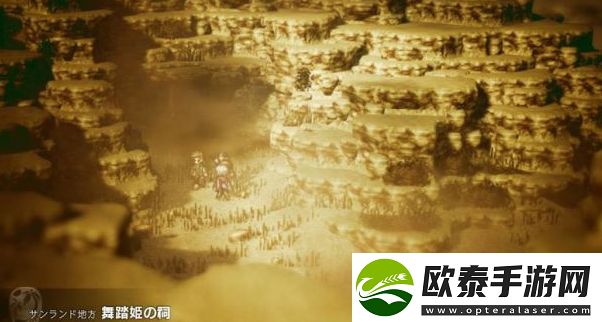 八方旅人2副职业祠堂在哪里