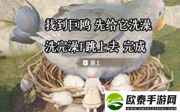 无限暖暖心愿原野游记第3天攻略