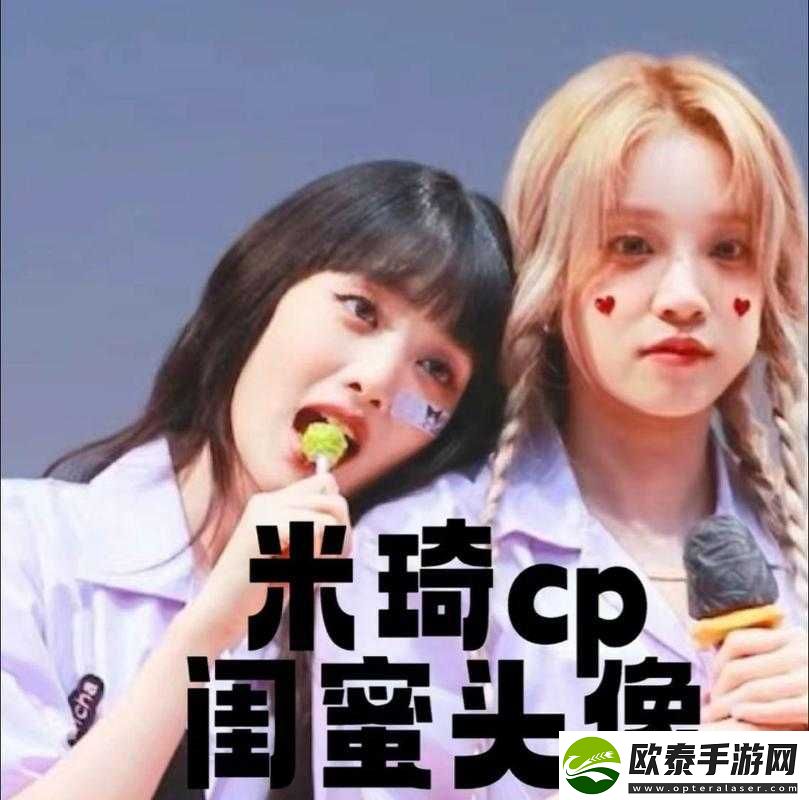 男二女主闺蜜副