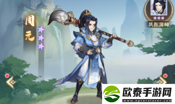 元尊手游周元阵容怎么搭配