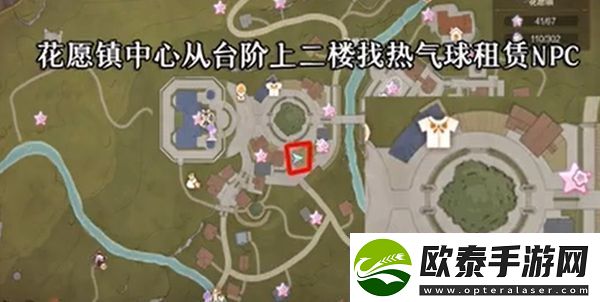 无限暖暖心愿原野游记第3天攻略