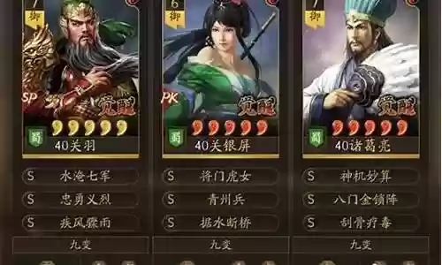 关羽vs吴魏阵容搭配：宠物技能组合创新