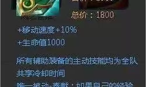 战士阵容克星装备搭配最新：高效完成游戏任务