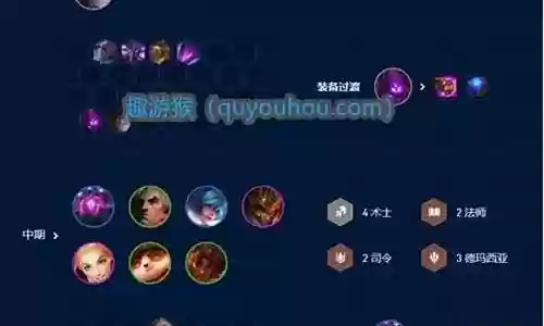 术士对战阵容怎么搭配：职业技能搭配心得