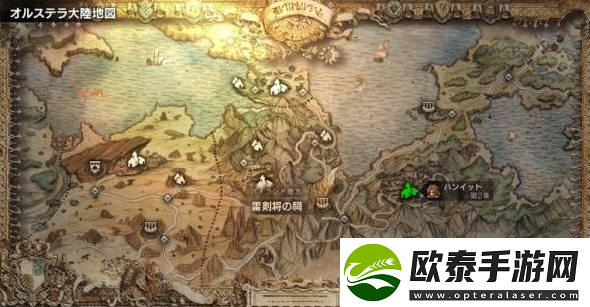 八方旅人2副职业祠堂在哪里