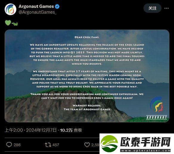 超级克拉鳄