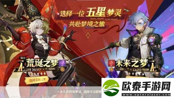 原神风花之颂实战评测