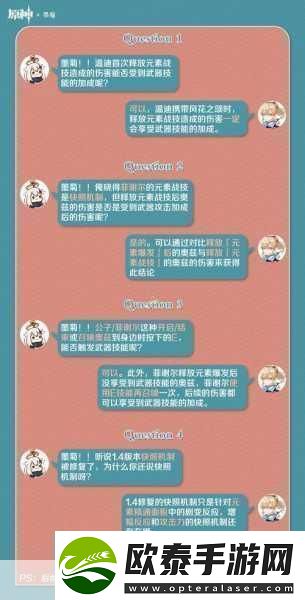 原神风花之颂实战评测