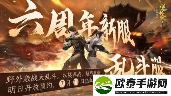 极品全靠爆回城就换钱