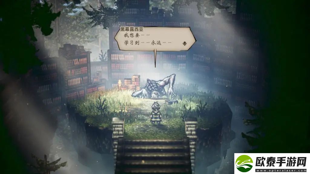 八方旅人2副职业祠堂在哪里
