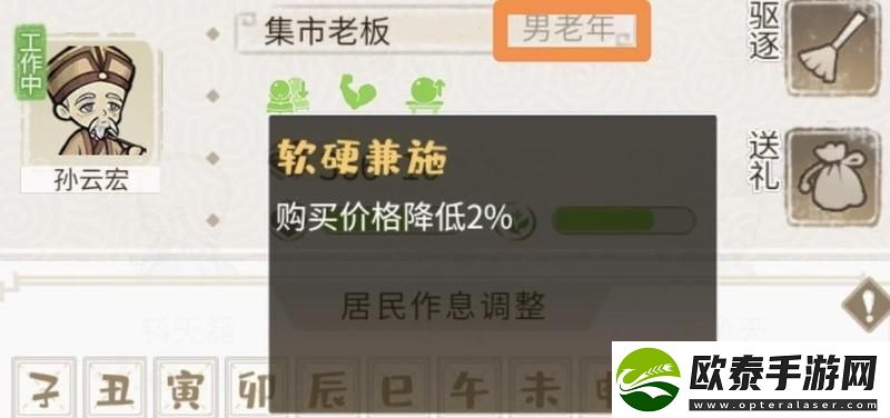 原创解忧小村落新手开局攻略