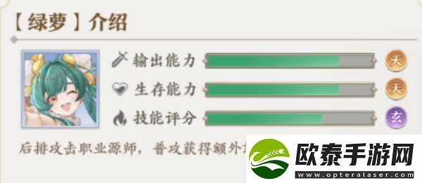元尊手游周元阵容怎么搭配