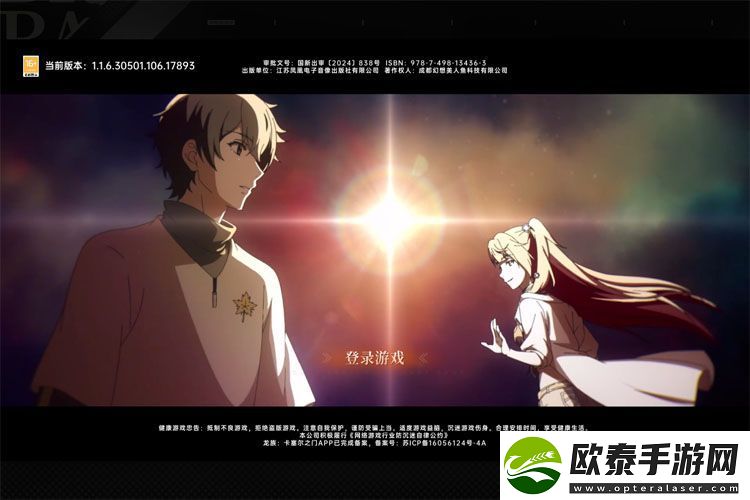 原创龙族卡塞尔之门新人指南