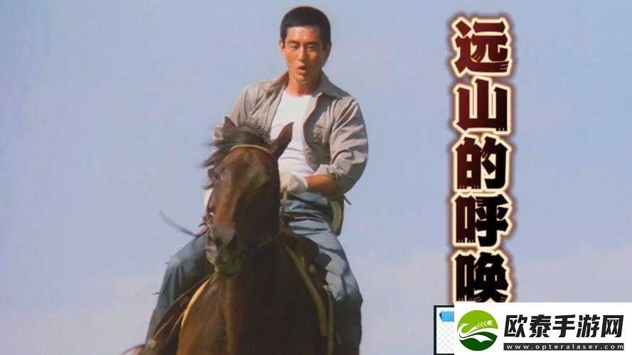 亲爱的叫大点声
