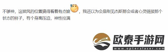 重做最失败的英雄