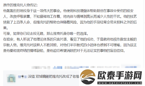 重做最失败的英雄